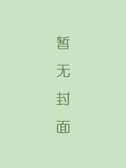 前汉演义